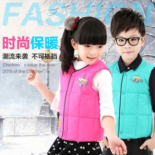 Gilet enfant en nylon - Ref 2068137