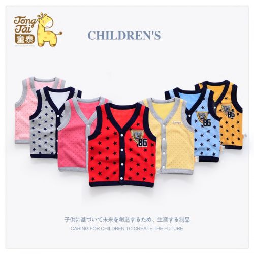 Gilet enfant - Ref 2068161