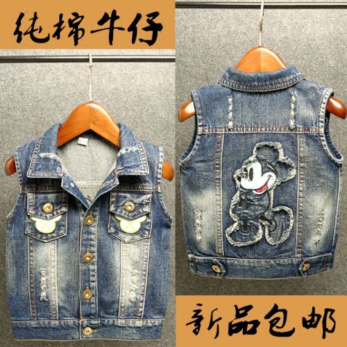 Gilet enfant en toile - Ref 2068165