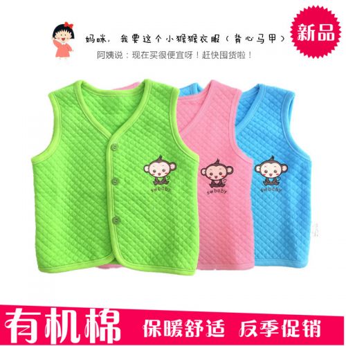Gilet enfant - Ref 2068197