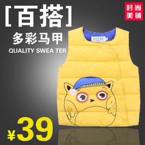 Gilet enfant en nylon - Ref 2068208