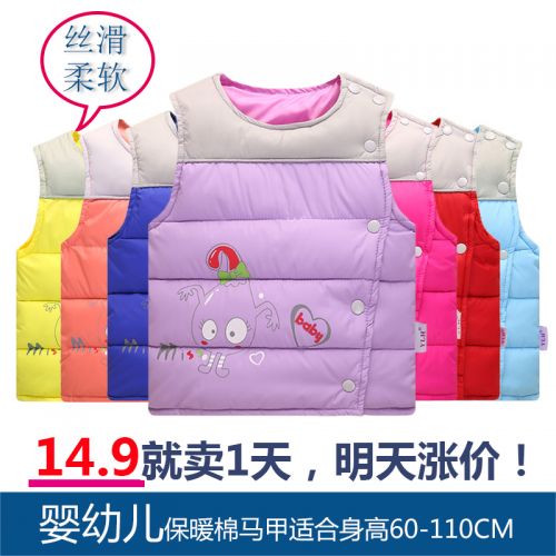 Gilet enfant en coton - Ref 2068229