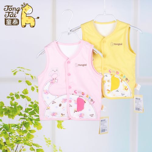 Gilet enfant - Ref 2068241
