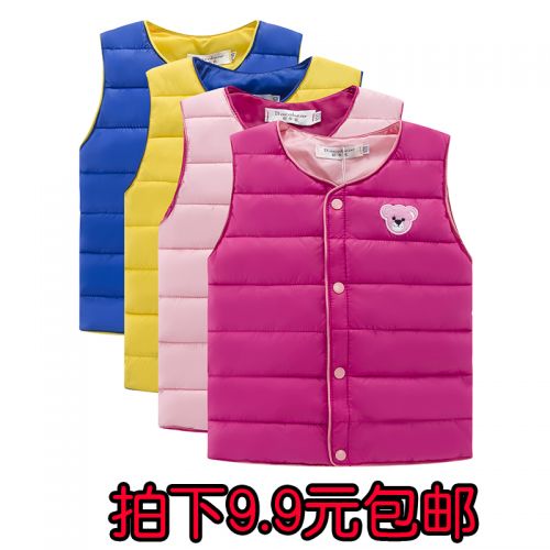 Gilet enfant BACABEAR en nylon - Ref 2068244