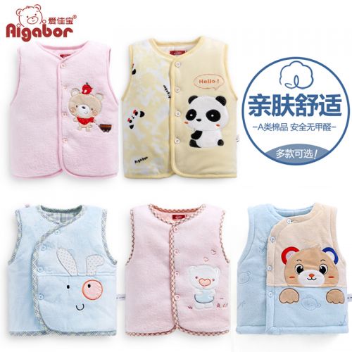 Gilet enfant en Toile de coton - Ref 2068252