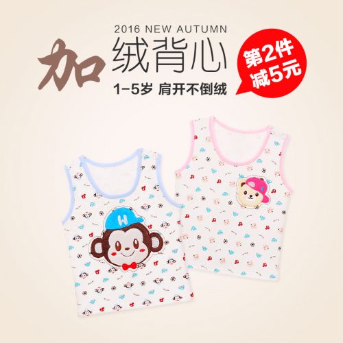 Gilet enfant en Toile de coton - Ref 2068254