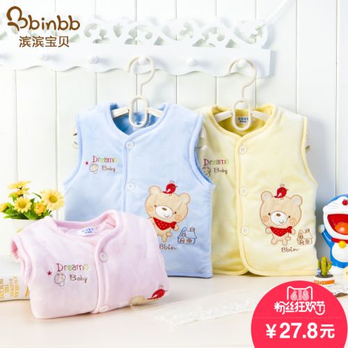 Gilet enfant en toile - Ref 2068261