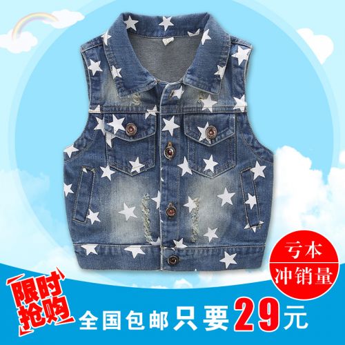 Gilet enfant en toile - Ref 2068268