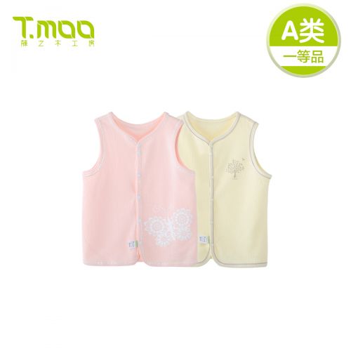 Gilet enfant FUJINOKI - Ref 2068272