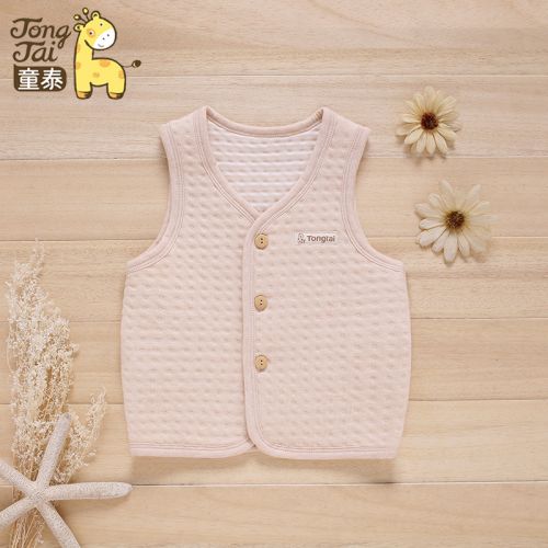 Gilet enfant - Ref 2068273
