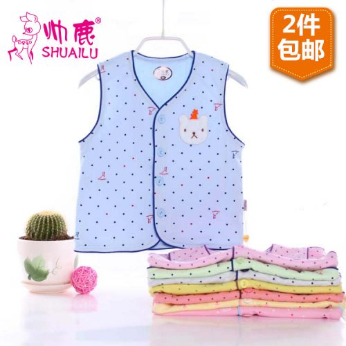 Gilet enfant - Ref 2068274
