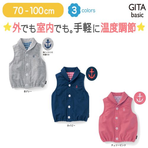 Gilet enfant - Ref 2068275