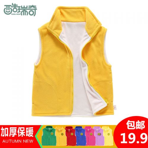 Gilet enfant en toison - Ref 2068312