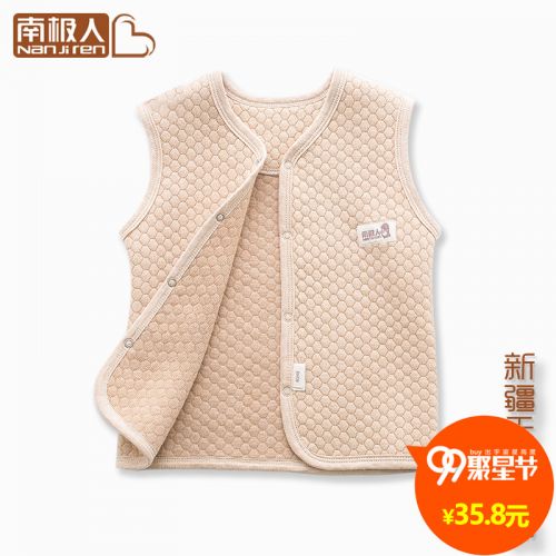 Gilet enfant - Ref 2068313