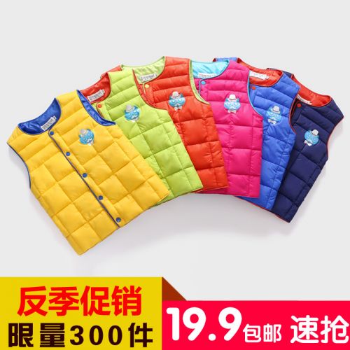 Gilet enfant en polyester - Ref 2068315
