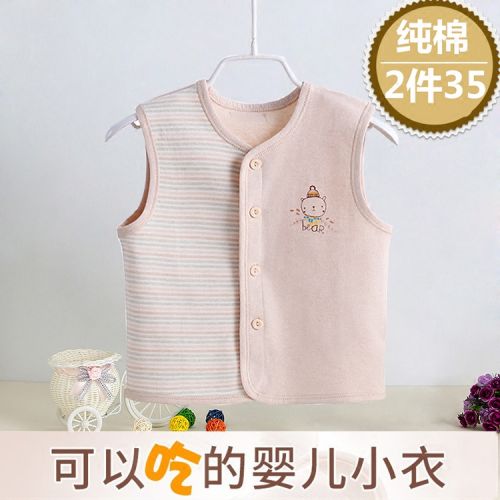Gilet enfant - Ref 2068325