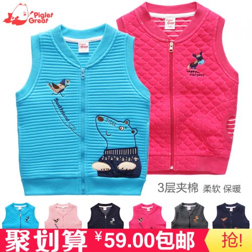 Gilet enfant XZXDD - Ref 2068327