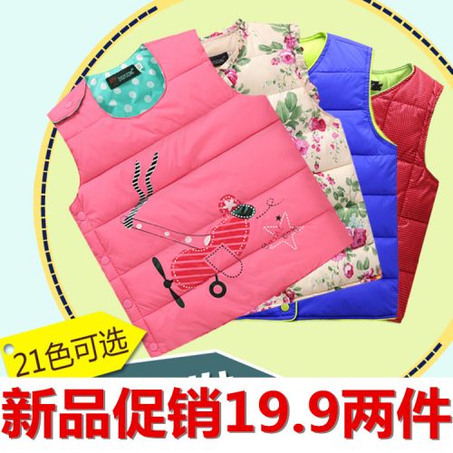 Gilet enfant en nylon - Ref 2068333