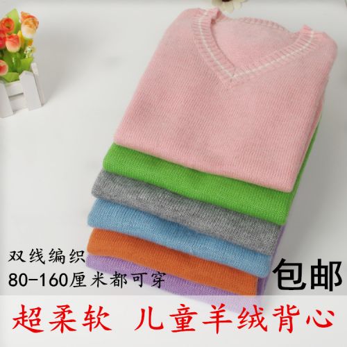 Gilet enfant en laine - Ref 2068342