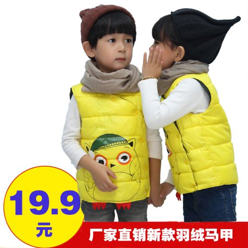 Gilet enfant - Ref 2068374