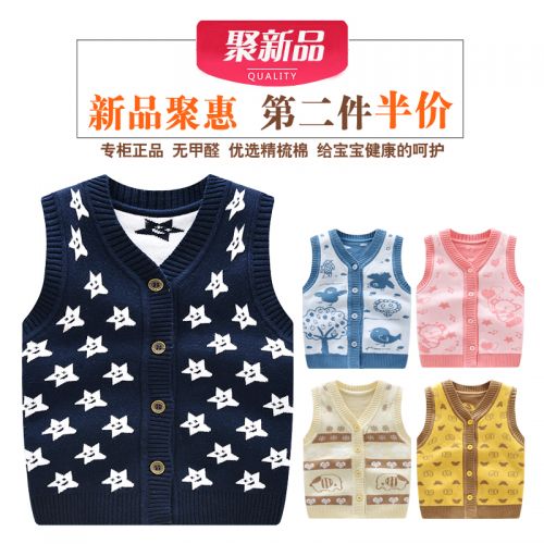 Gilet enfant - Ref 2068375
