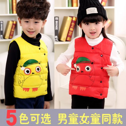 Gilet enfant en polyester - Ref 2068383