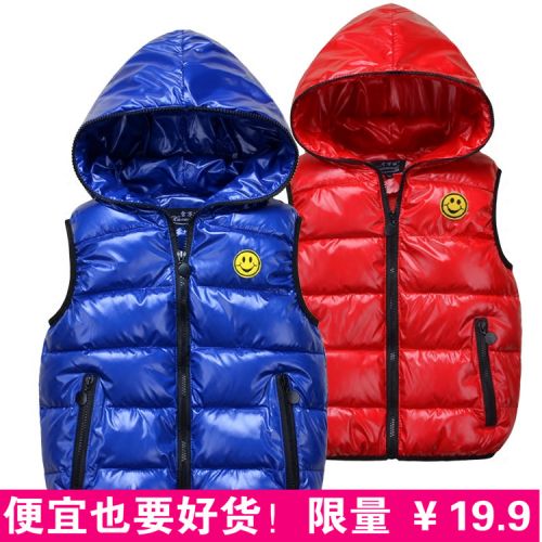 Gilet enfant en fibre - Ref 2068396