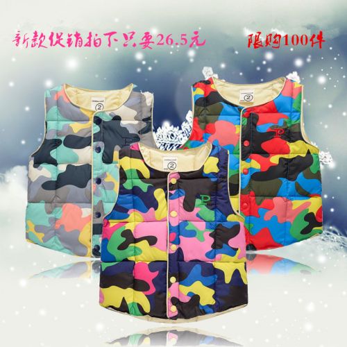 Gilet enfant en polyester - Ref 2068397