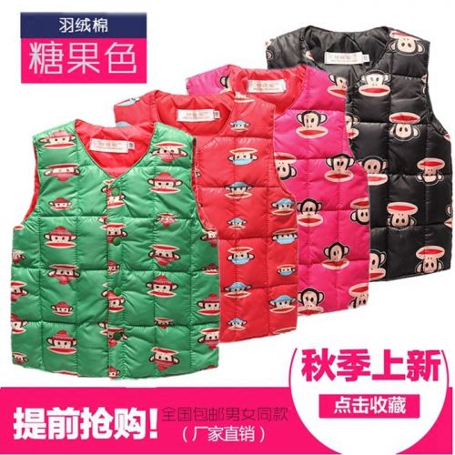 Gilet enfant - Ref 2068417