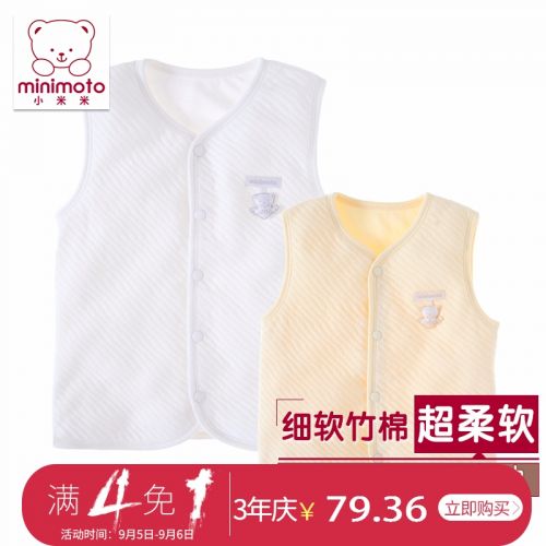 Gilet enfant MINIMOTO en Toile de coton - Ref 2068419