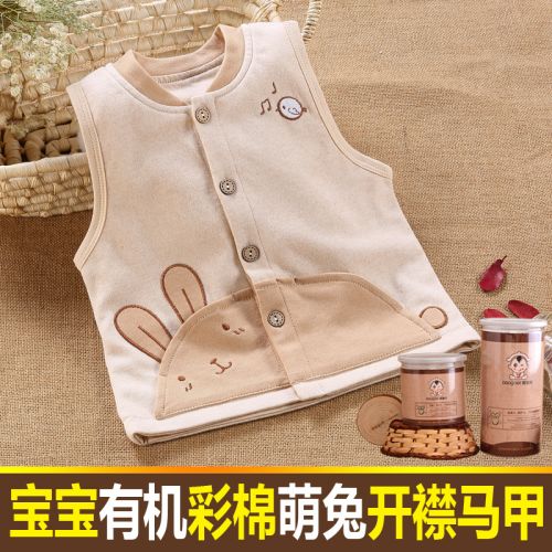 Gilet enfant - Ref 2068420