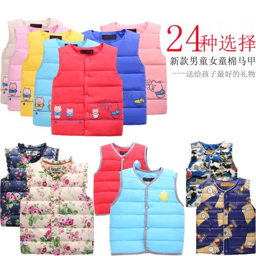 Gilet enfant - Ref 2068421