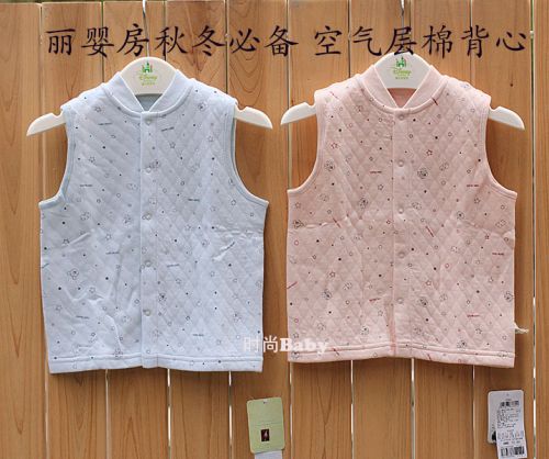 Gilet enfant LES ENPHANTS - Ref 2068427