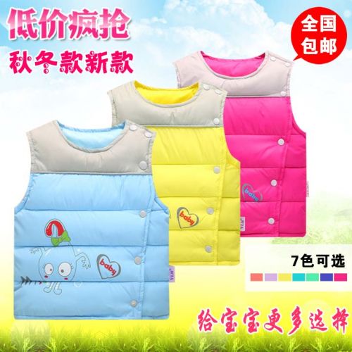 Gilet enfant en polyester - Ref 2068429