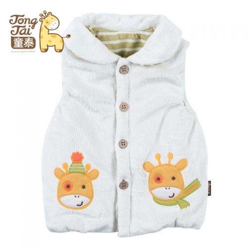 Gilet enfant - Ref 2068443