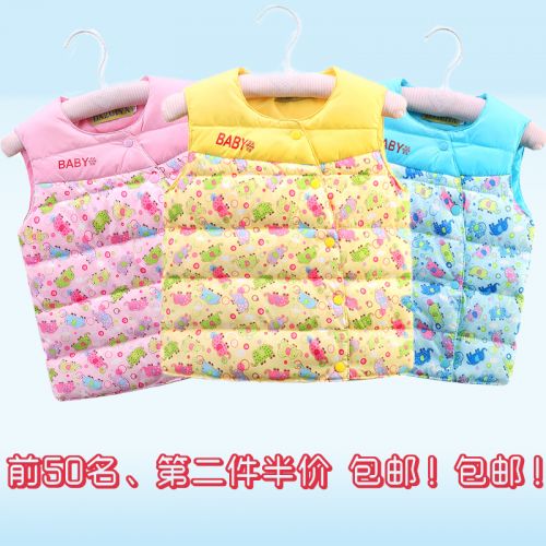 Gilet enfant en polyester - Ref 2068444