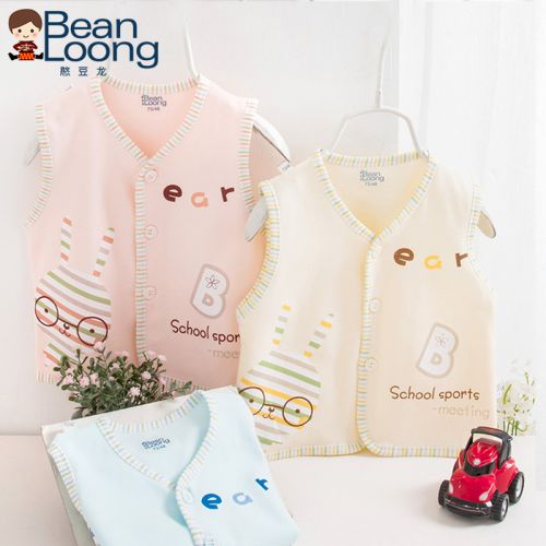 Gilet enfant - Ref 2068451