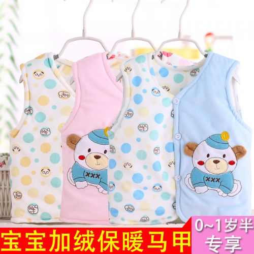 Gilet enfant - Ref 2068459