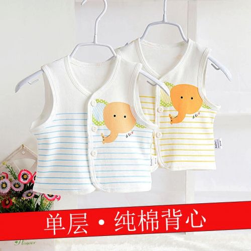 Gilet enfant - Ref 2068461
