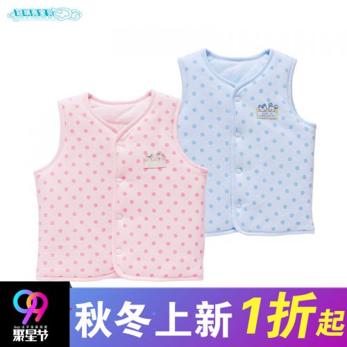 Gilet enfant en coton - Ref 2068462