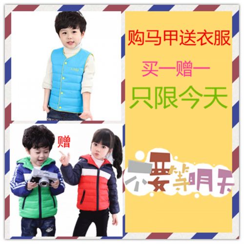 Gilet enfant SLUBY en nylon - Ref 2068475