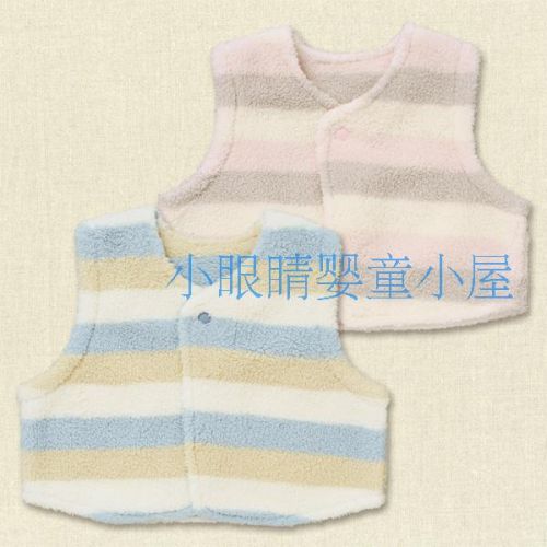 Gilet enfant en polyester - Ref 2068485