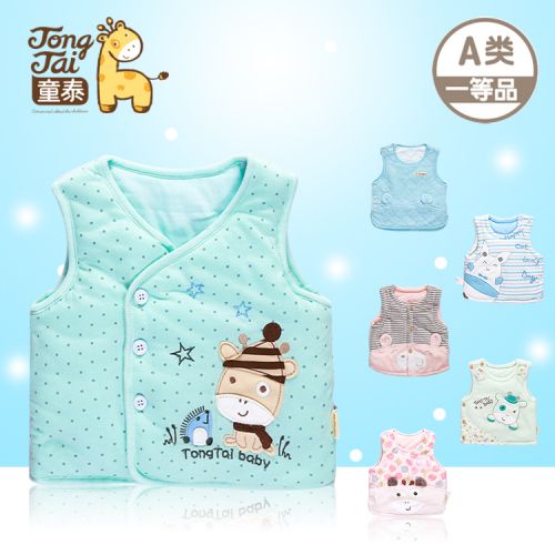 Gilet enfant - Ref 2068486