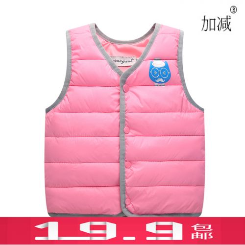 Gilet enfant en nylon - Ref 2068501