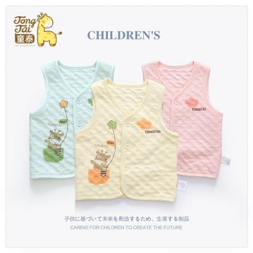 Gilet enfant - Ref 2068502
