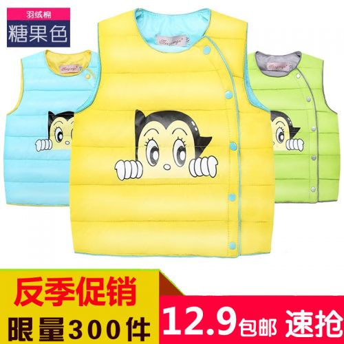 Gilet enfant en polyester - Ref 2068504