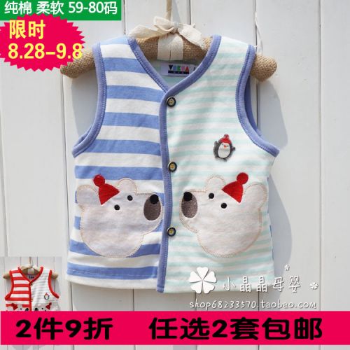 Gilet enfant - Ref 2068509