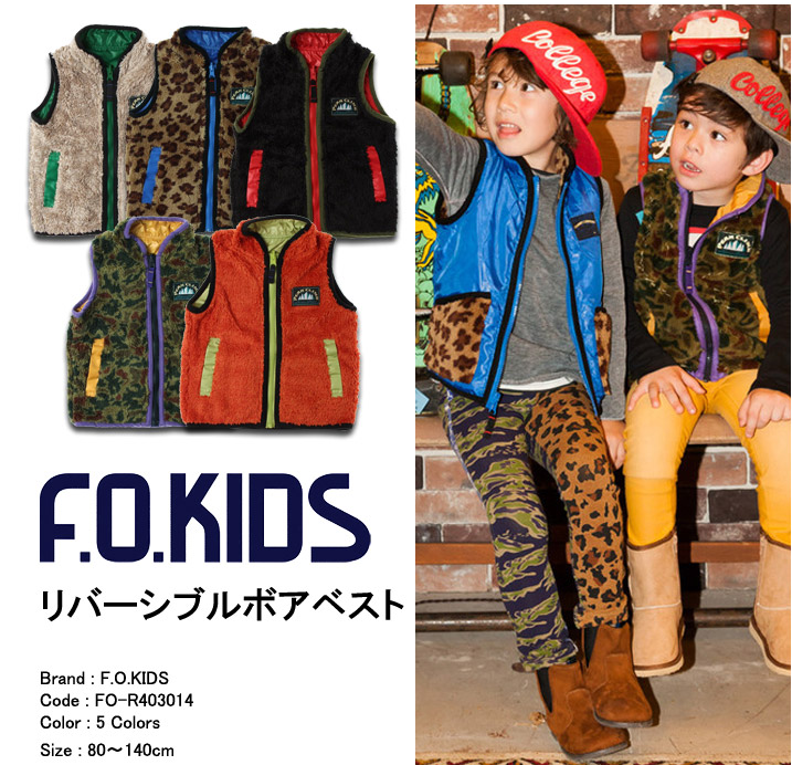 Gilet enfant F.O.KIDS - Ref 2068523
