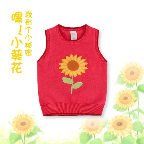 Gilet enfant KUMONOMUKOU - Ref 2068531