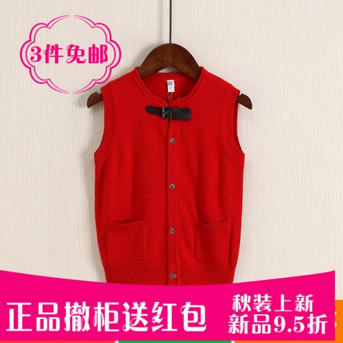 Gilet enfant en laine - Ref 2068533